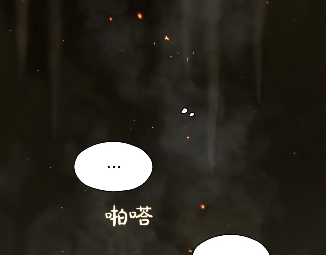 第117话 喜欢的是身体? 第62页