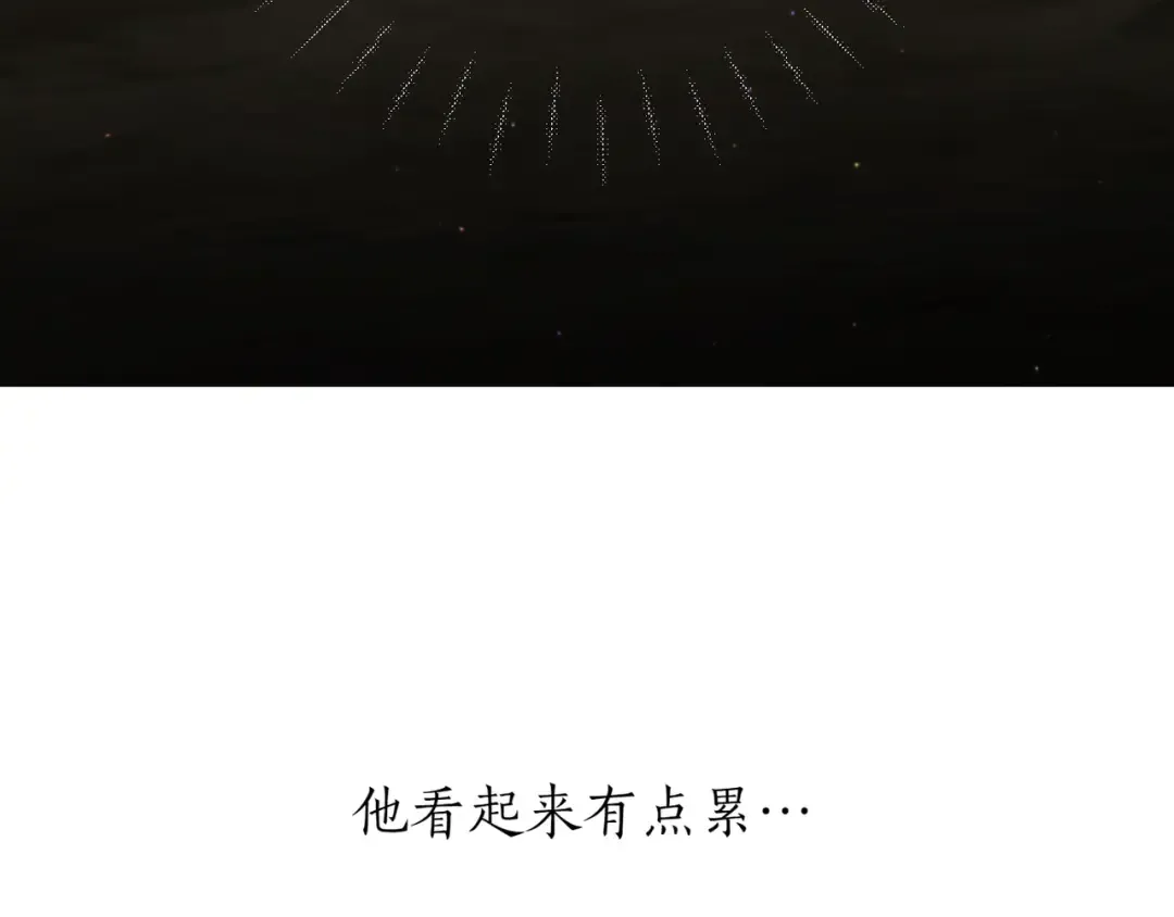 第117话 喜欢的是身体? 第66页
