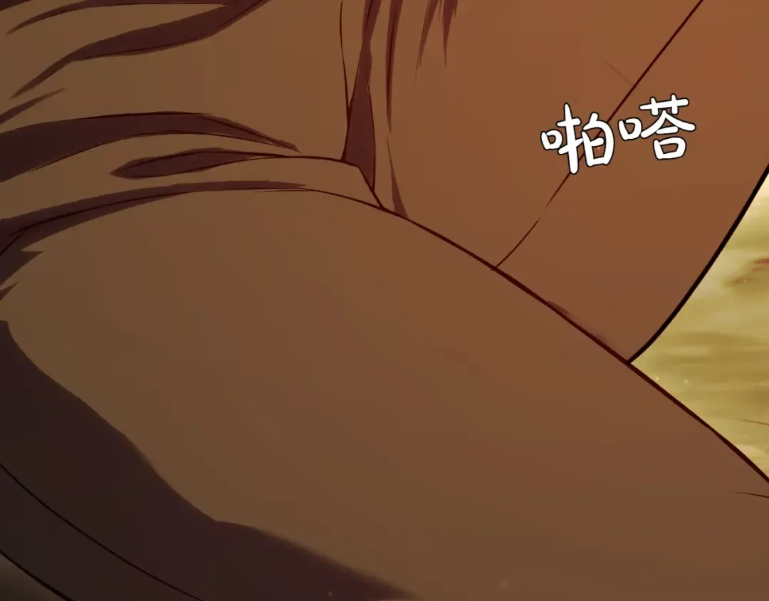 第117话 喜欢的是身体? 第82页