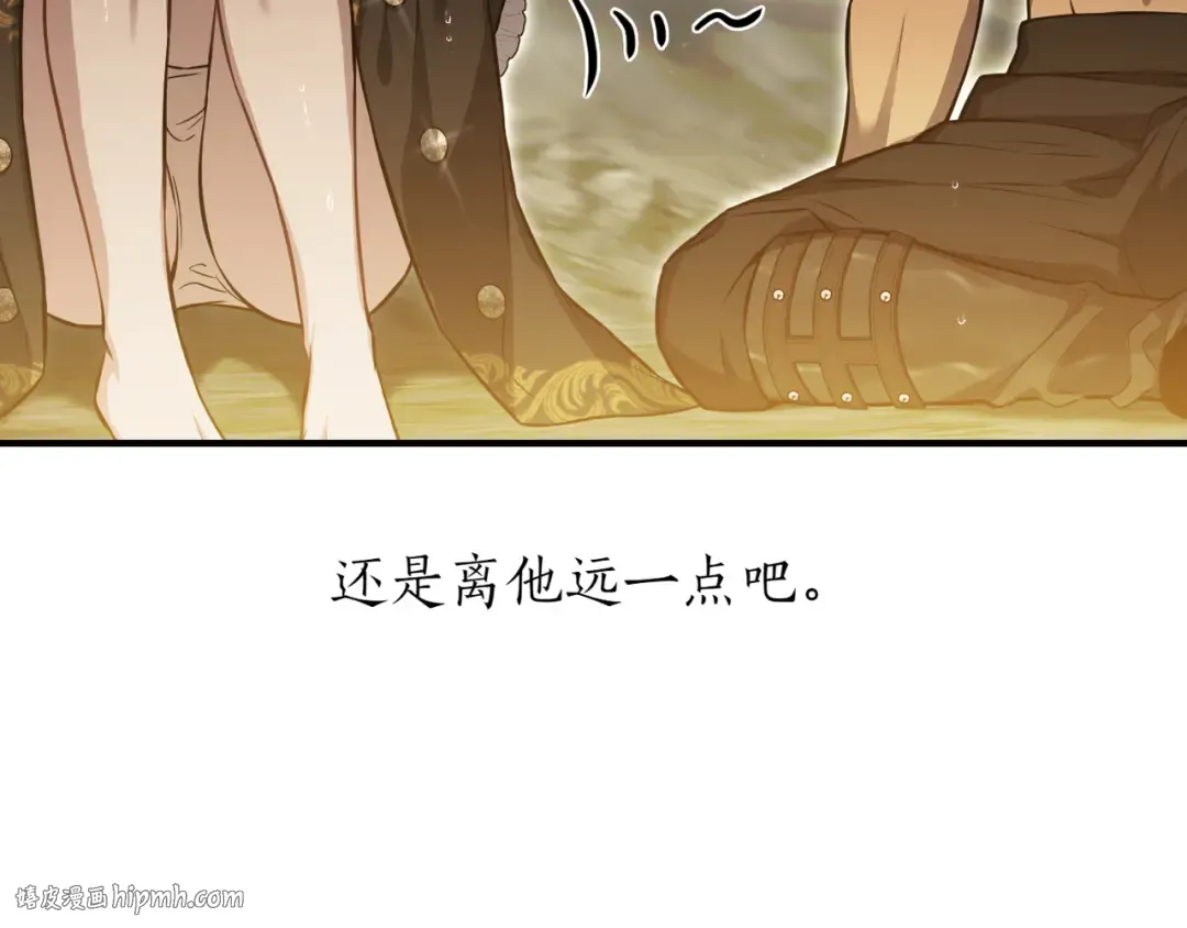 第117话 喜欢的是身体? 第88页