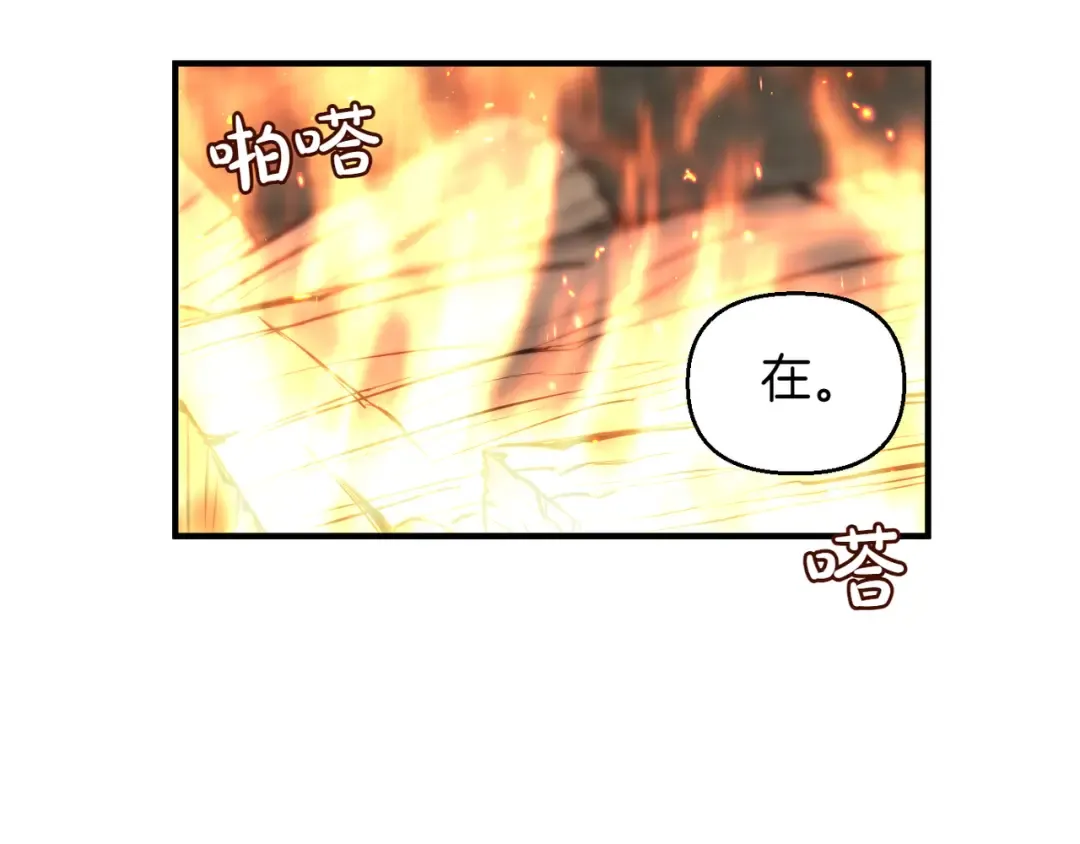 第117话 喜欢的是身体? 第108页