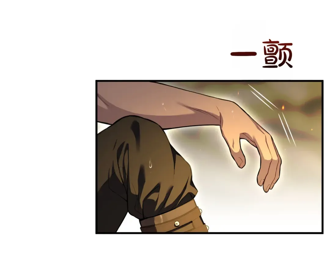 第117话 喜欢的是身体? 第113页