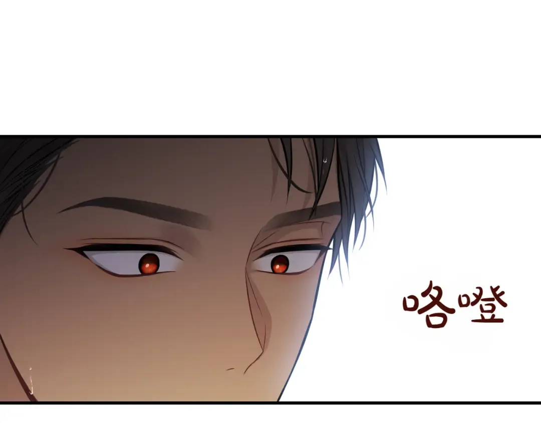 第117话 喜欢的是身体? 第114页