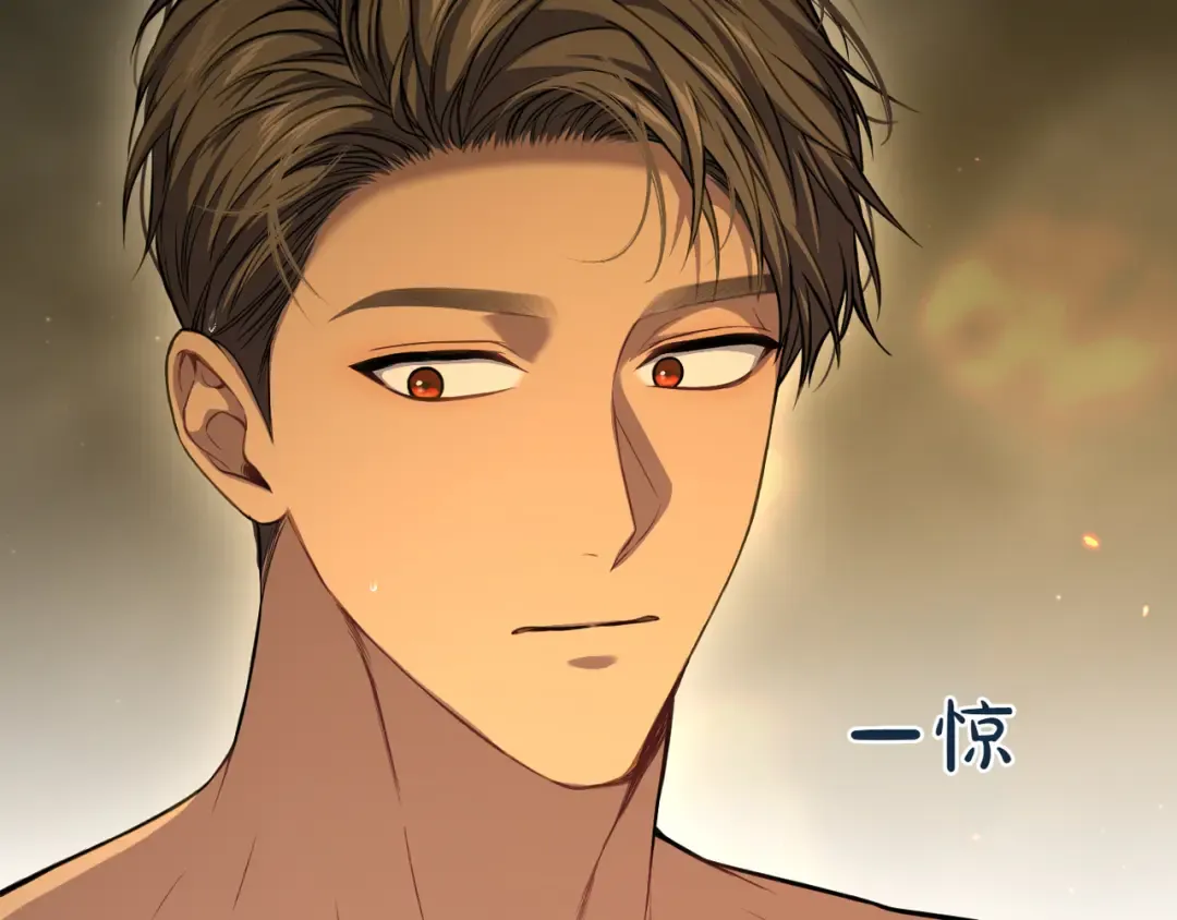 第117话 喜欢的是身体? 第125页