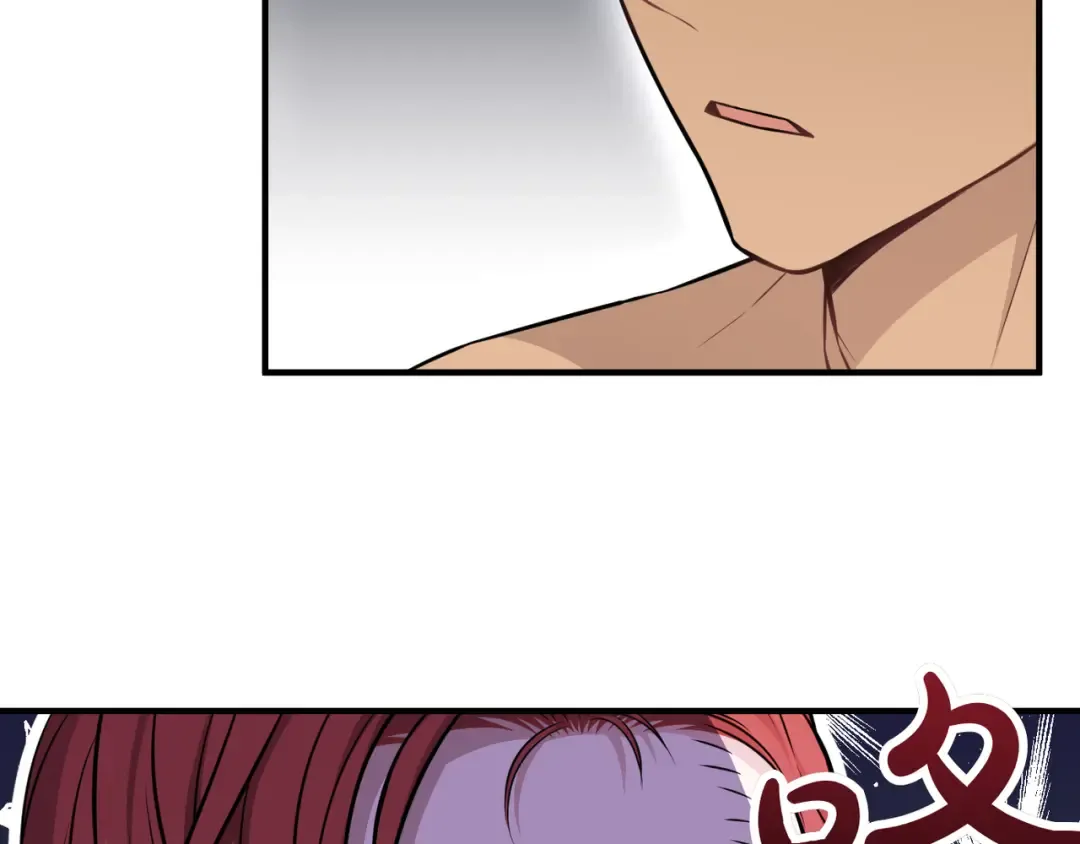 第117话 喜欢的是身体? 第139页