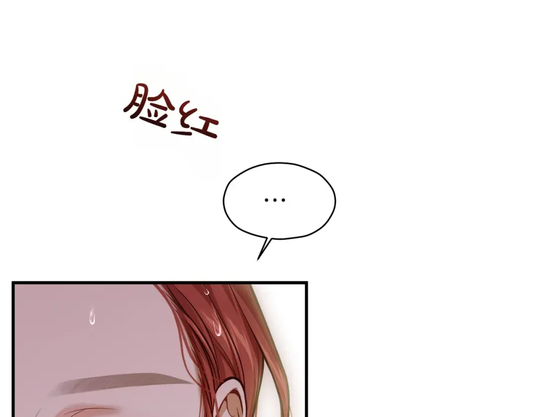 第117话 喜欢的是身体? 第145页
