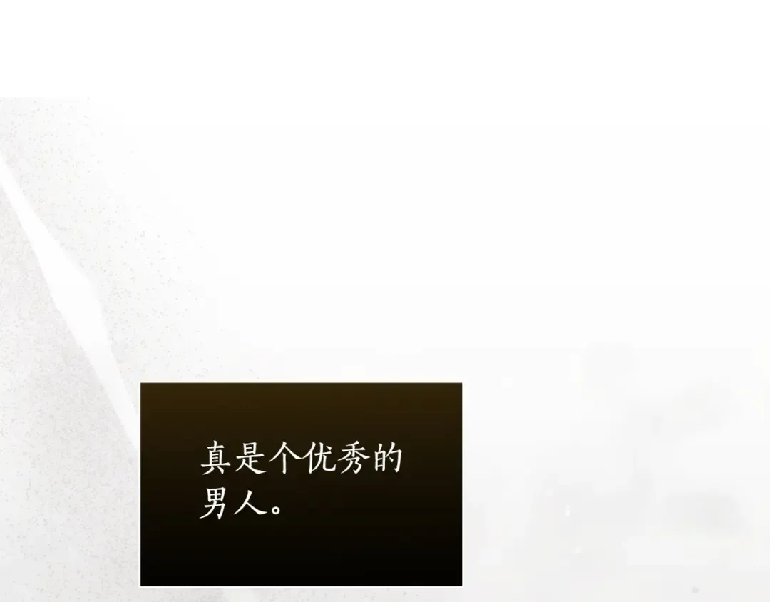 第117话 喜欢的是身体? 第151页