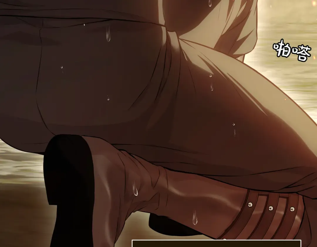第117话 喜欢的是身体? 第156页