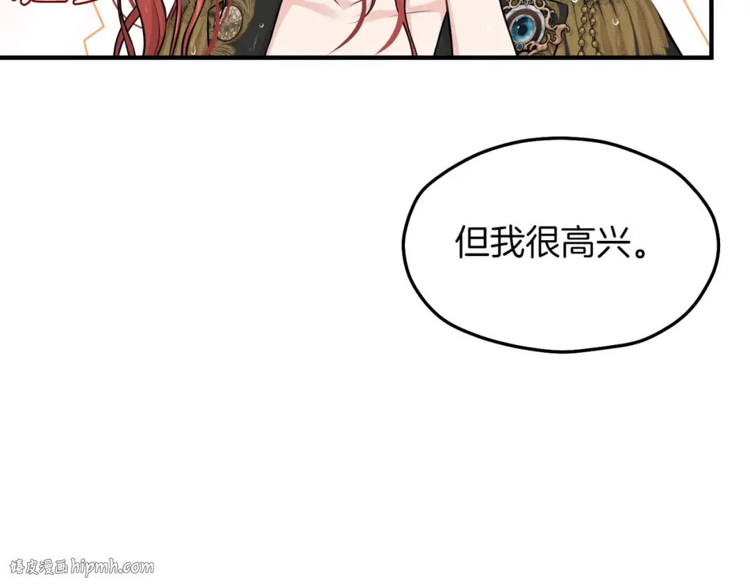 第117话 喜欢的是身体? 第160页