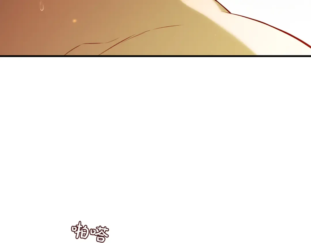 第117话 喜欢的是身体? 第164页