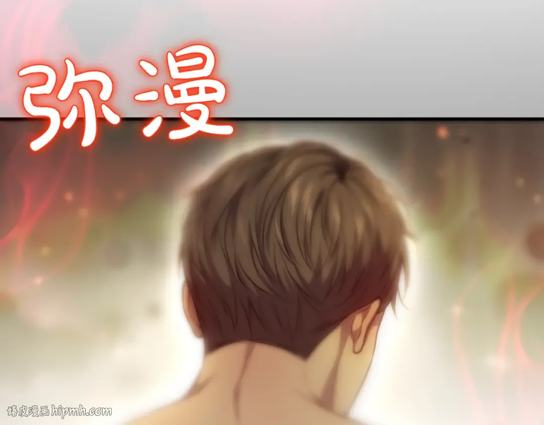 第117话 喜欢的是身体? 第168页