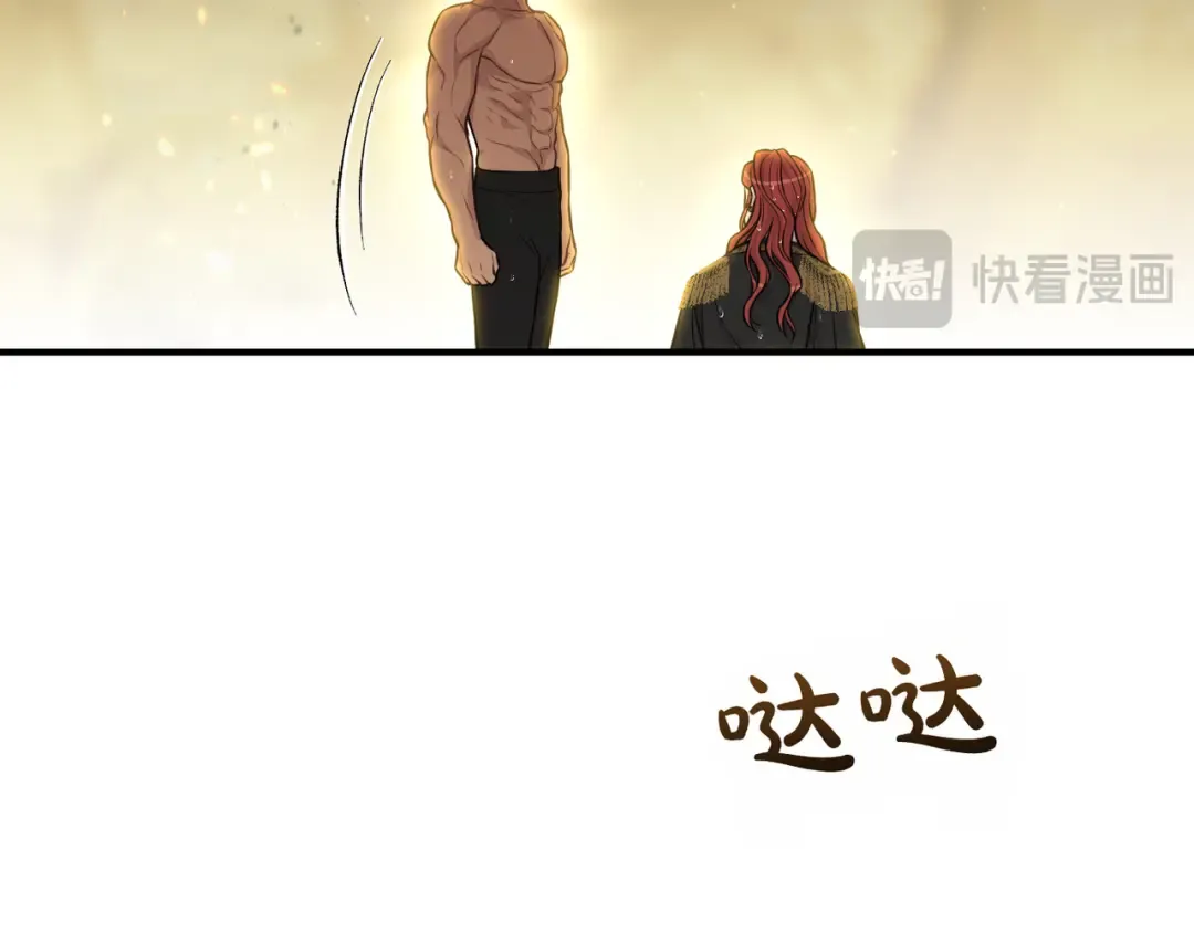 第117话 喜欢的是身体? 第172页