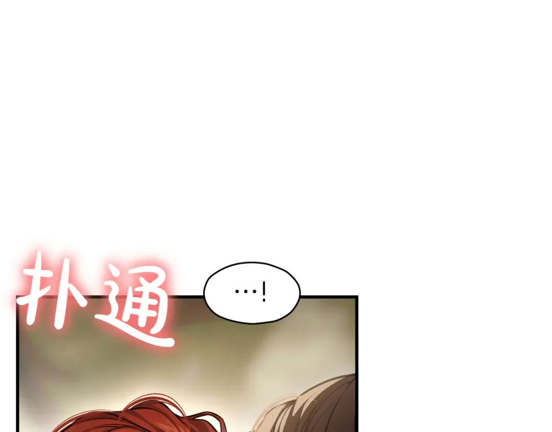 第117话 喜欢的是身体? 第175页