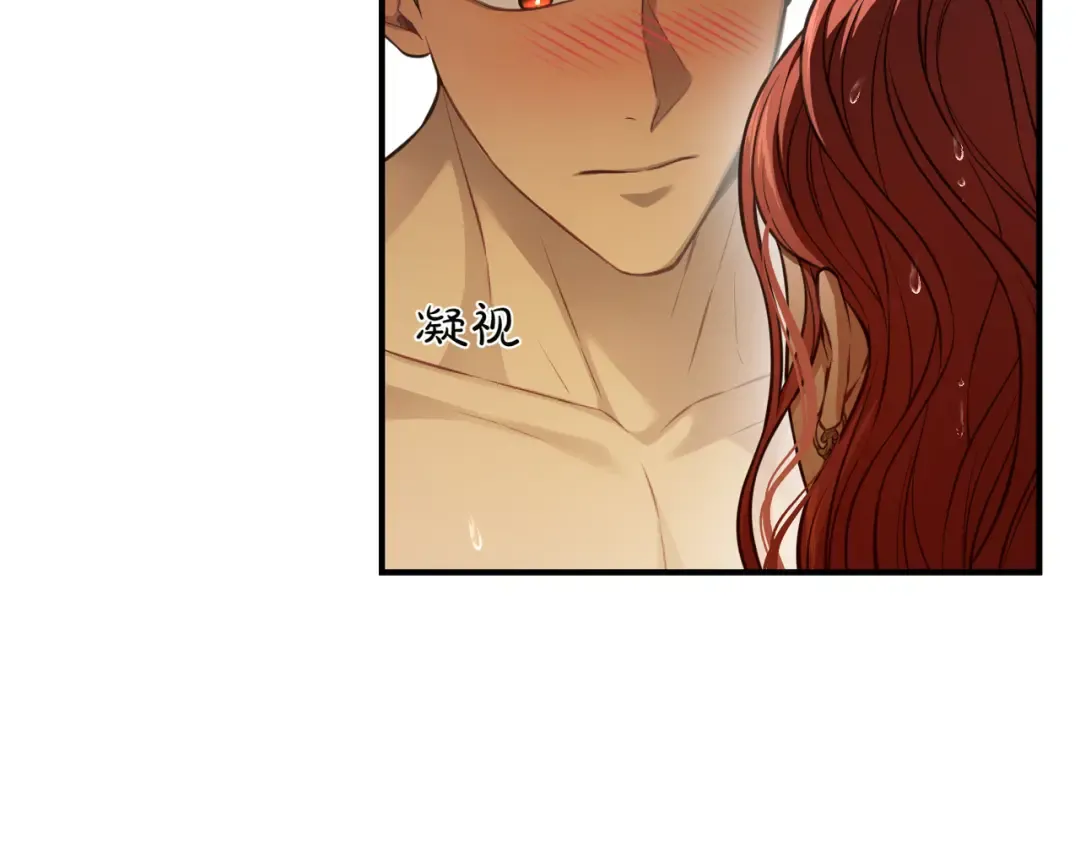 第117话 喜欢的是身体? 第178页