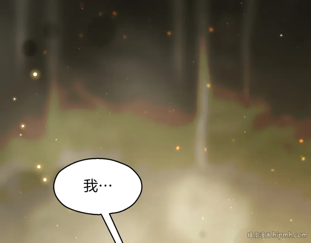 第117话 喜欢的是身体? 第184页