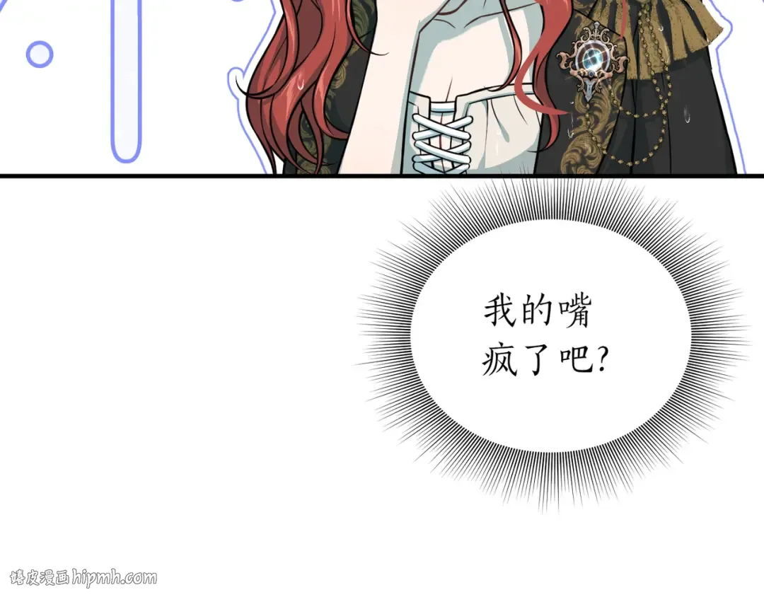 第117话 喜欢的是身体? 第200页