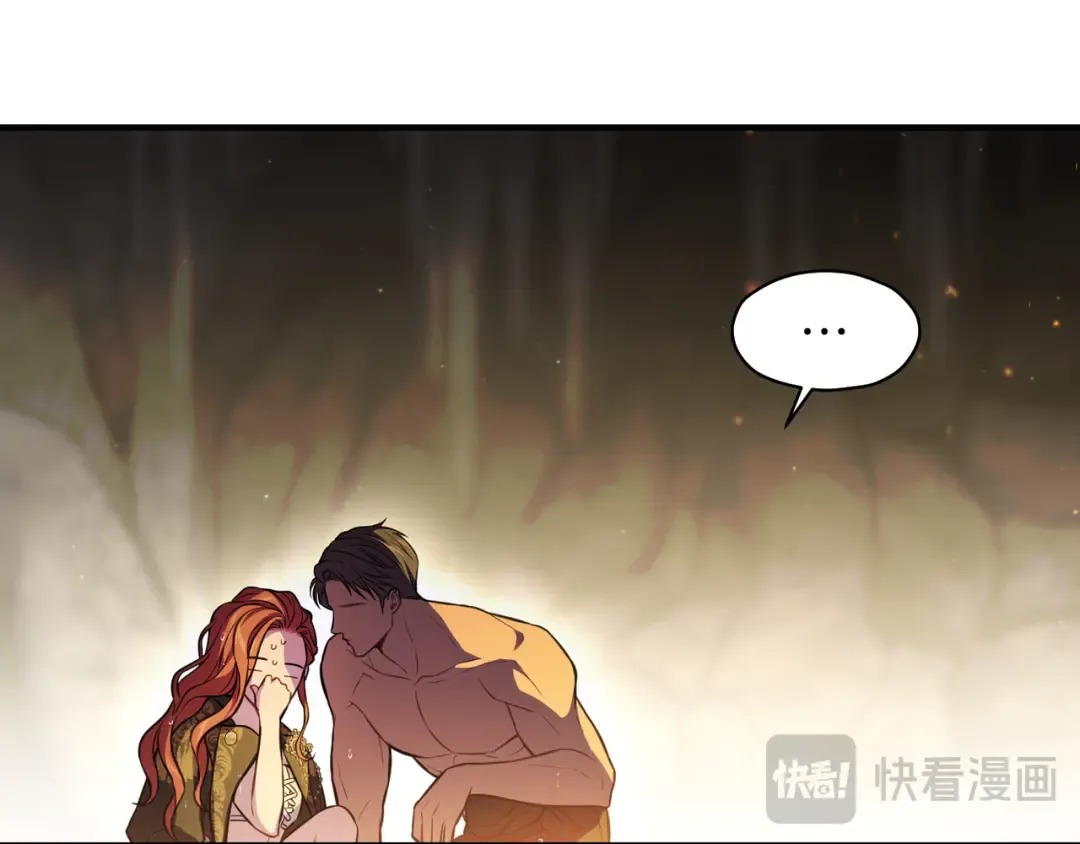 第117话 喜欢的是身体? 第202页