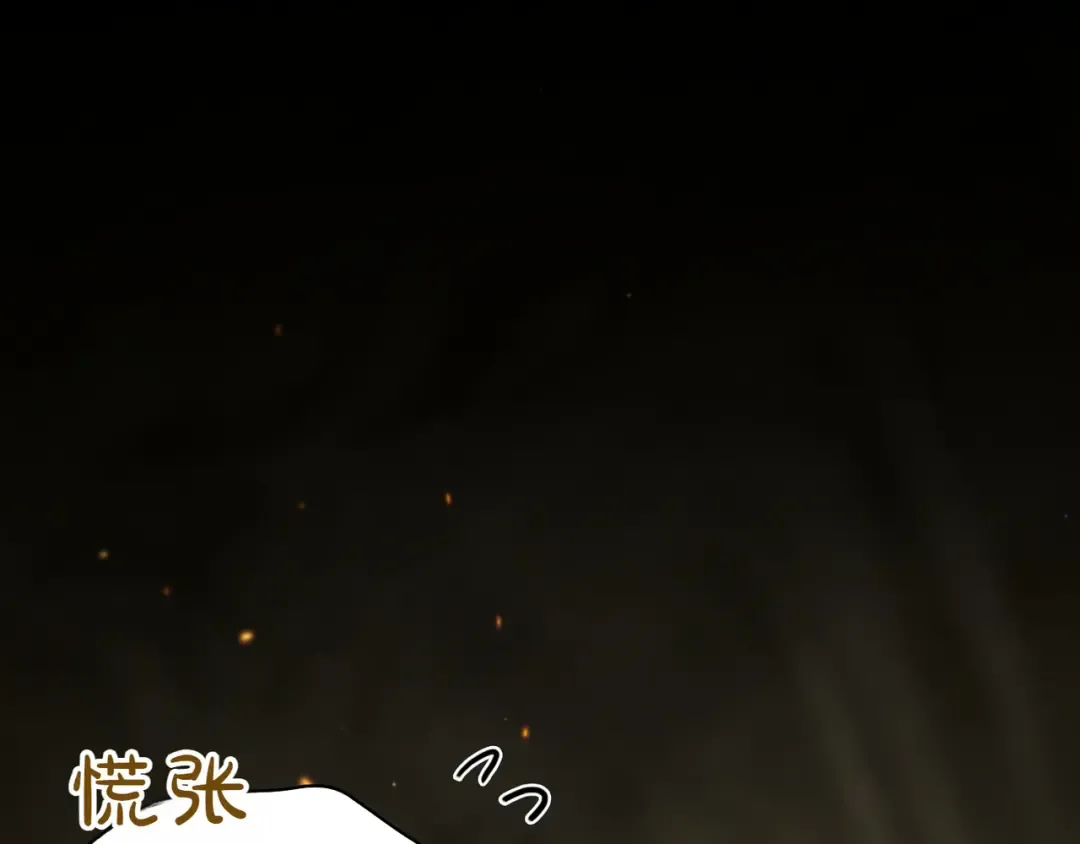第118话 洞穴里的男女 第20页