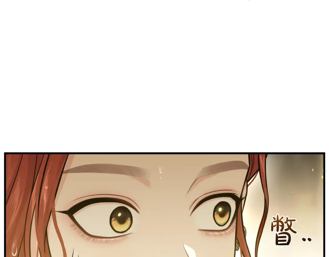 第118话 洞穴里的男女 第29页