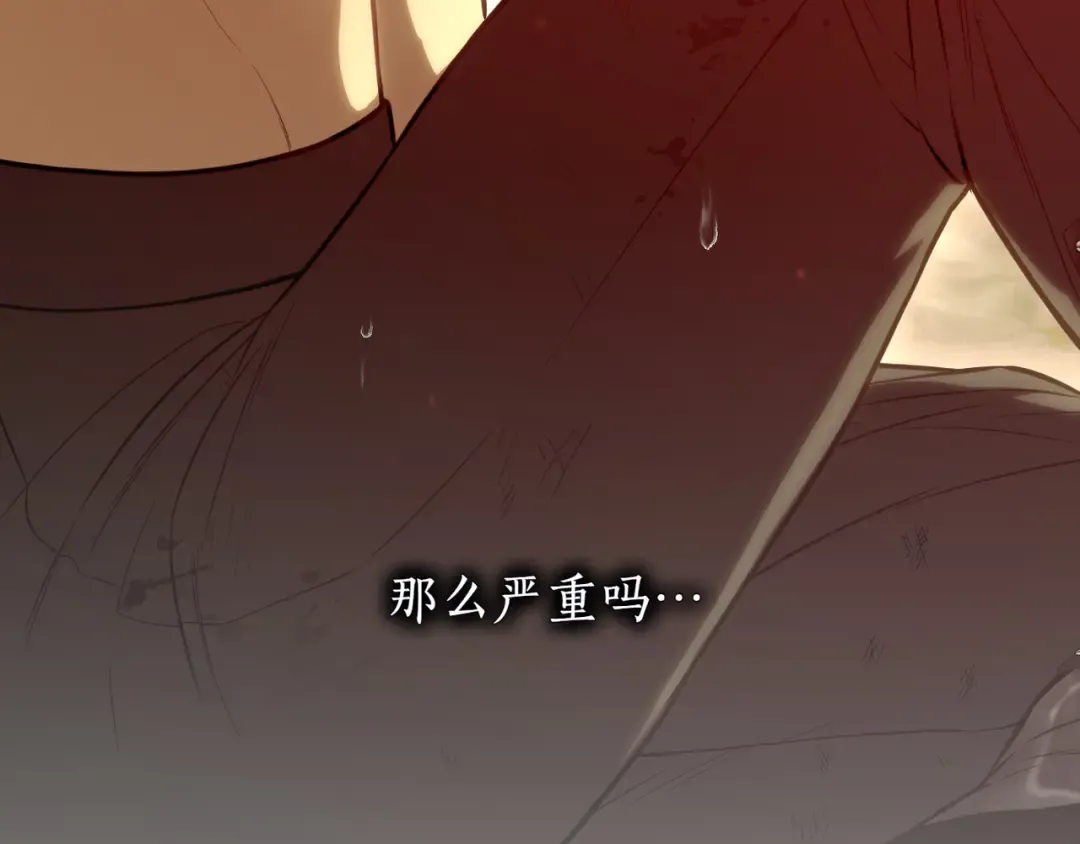 第118话 洞穴里的男女 第35页