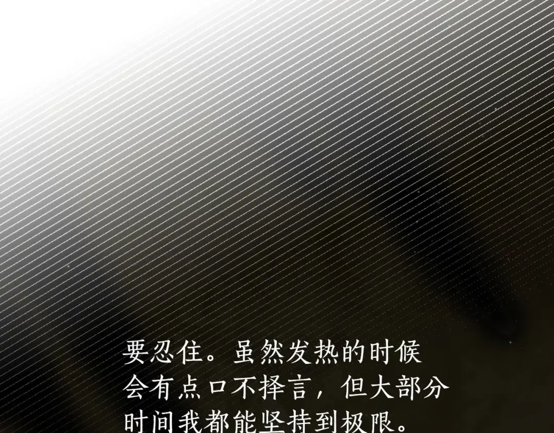第118话 洞穴里的男女 第45页