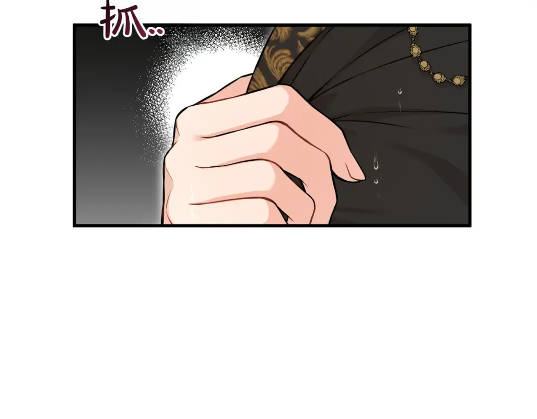第118话 洞穴里的男女 第58页