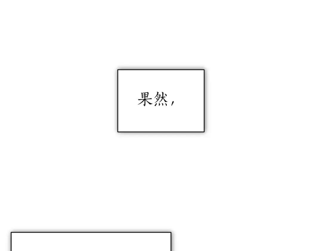 第118话 洞穴里的男女 第59页