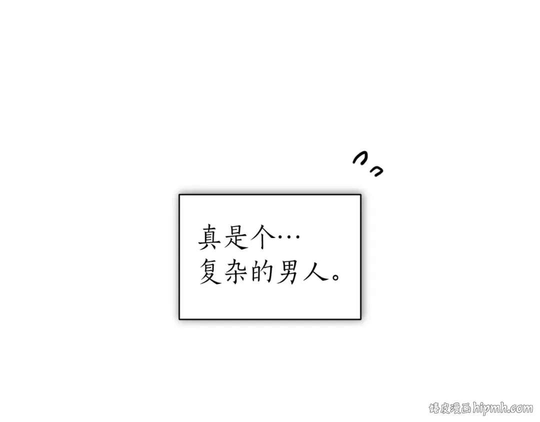 第118话 洞穴里的男女 第64页