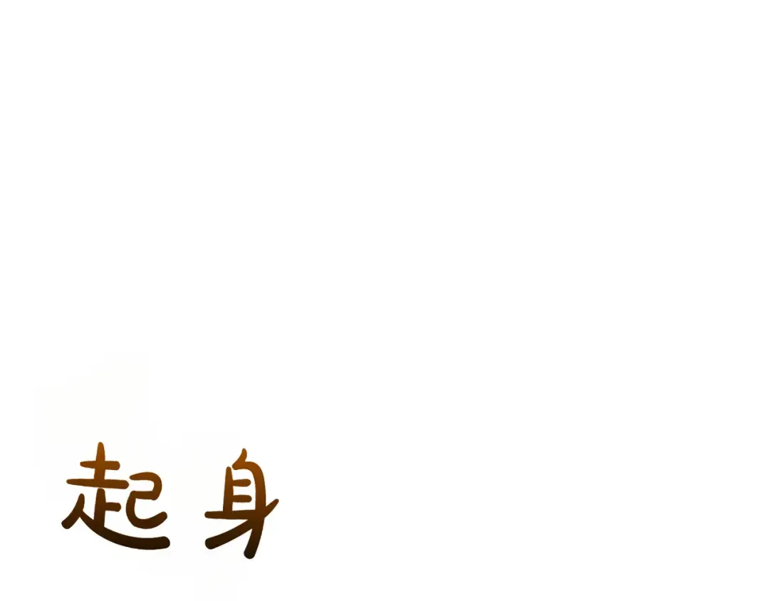 第118话 洞穴里的男女 第65页