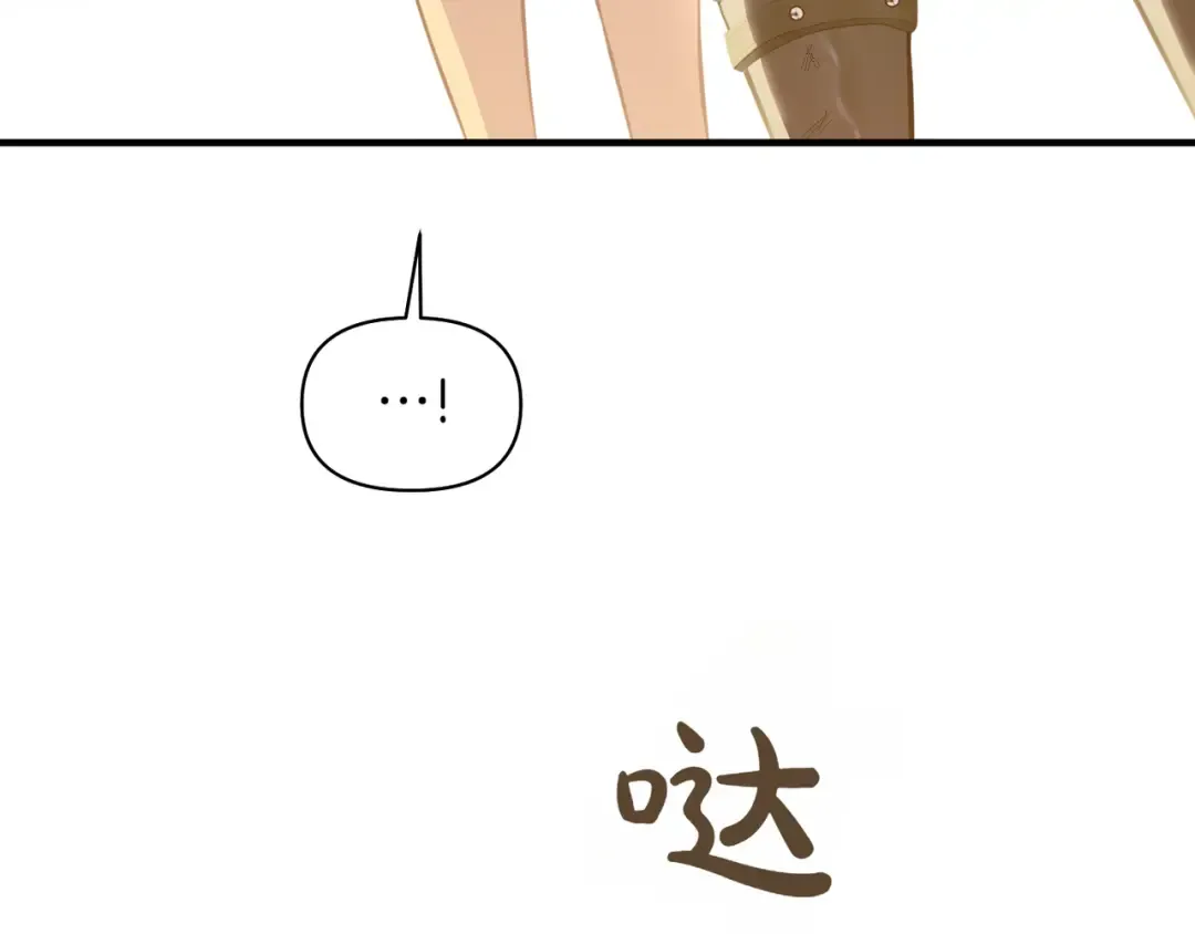 第118话 洞穴里的男女 第71页