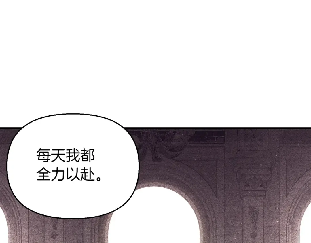 第118话 洞穴里的男女 第94页