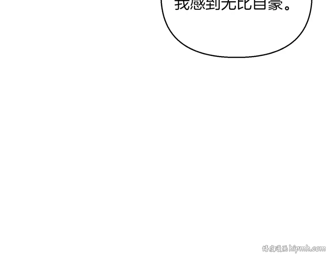 第118话 洞穴里的男女 第96页