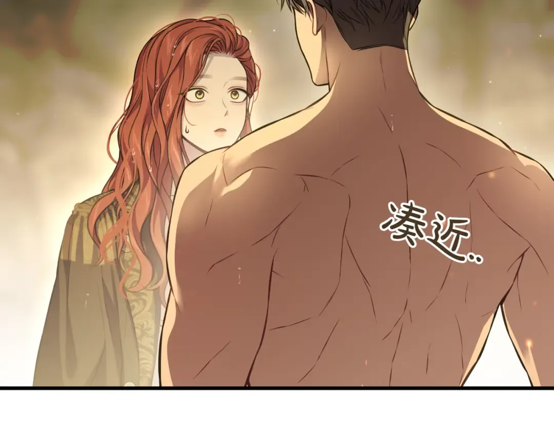 第118话 洞穴里的男女 第111页