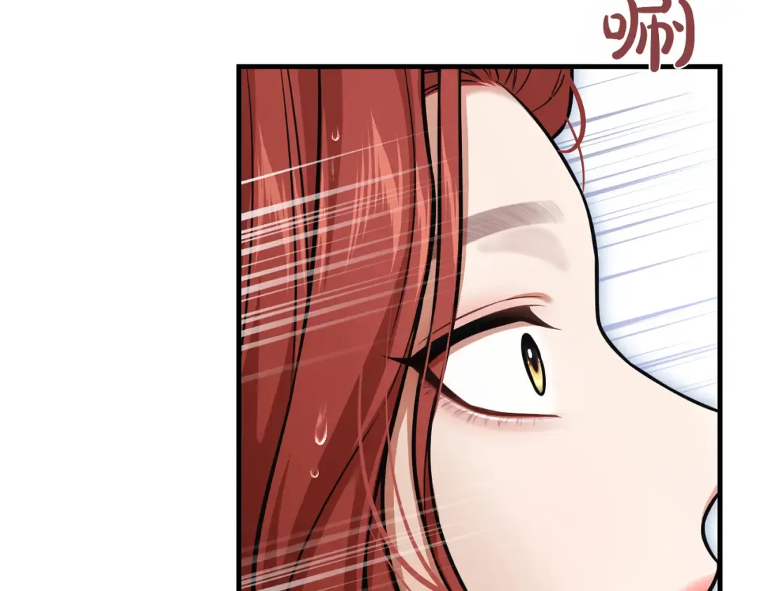 第118话 洞穴里的男女 第114页