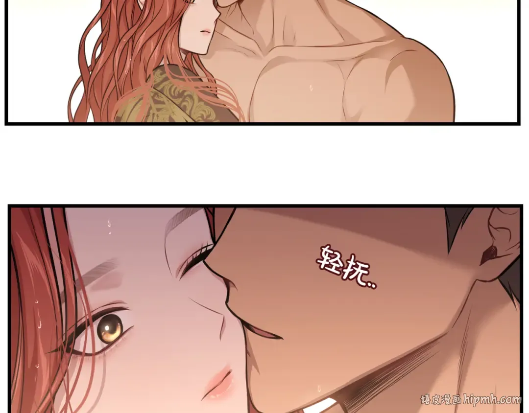 第118话 洞穴里的男女 第136页