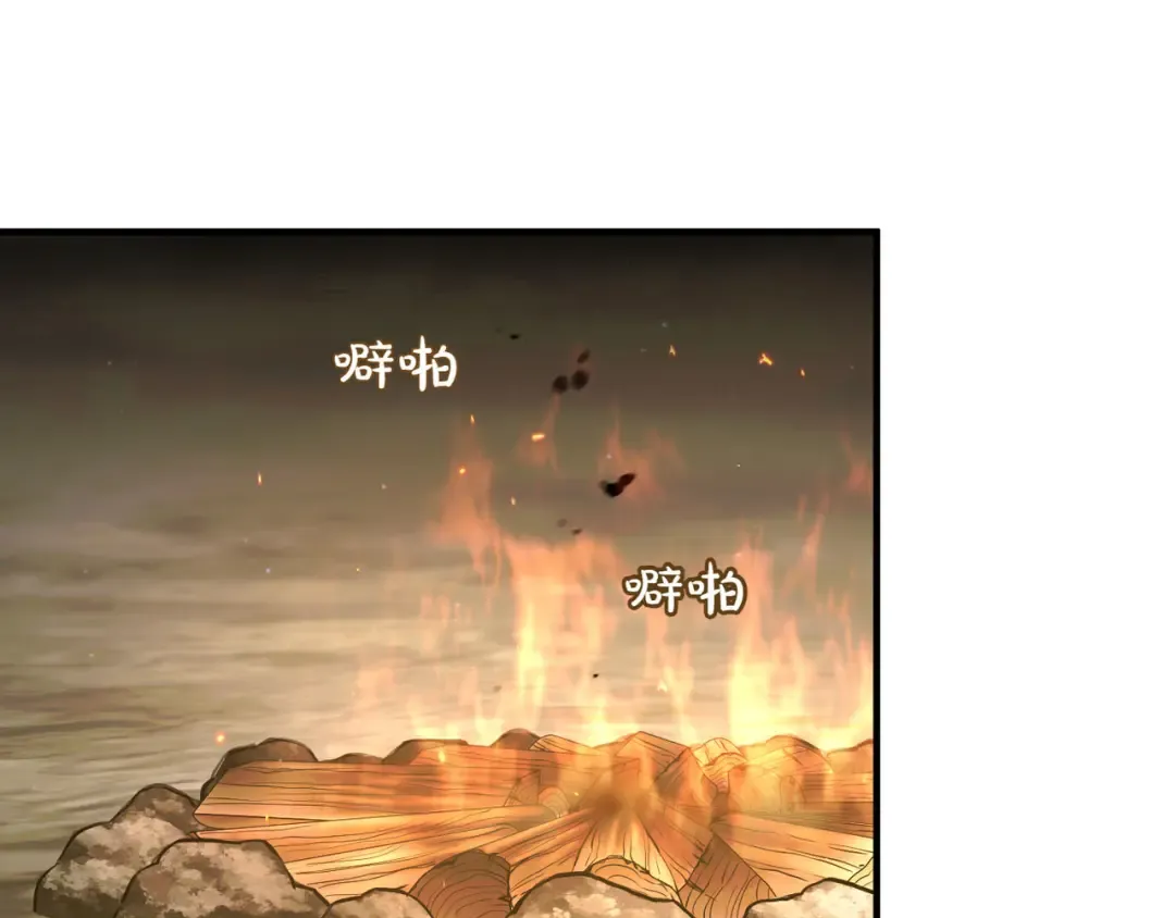 第118话 洞穴里的男女 第147页