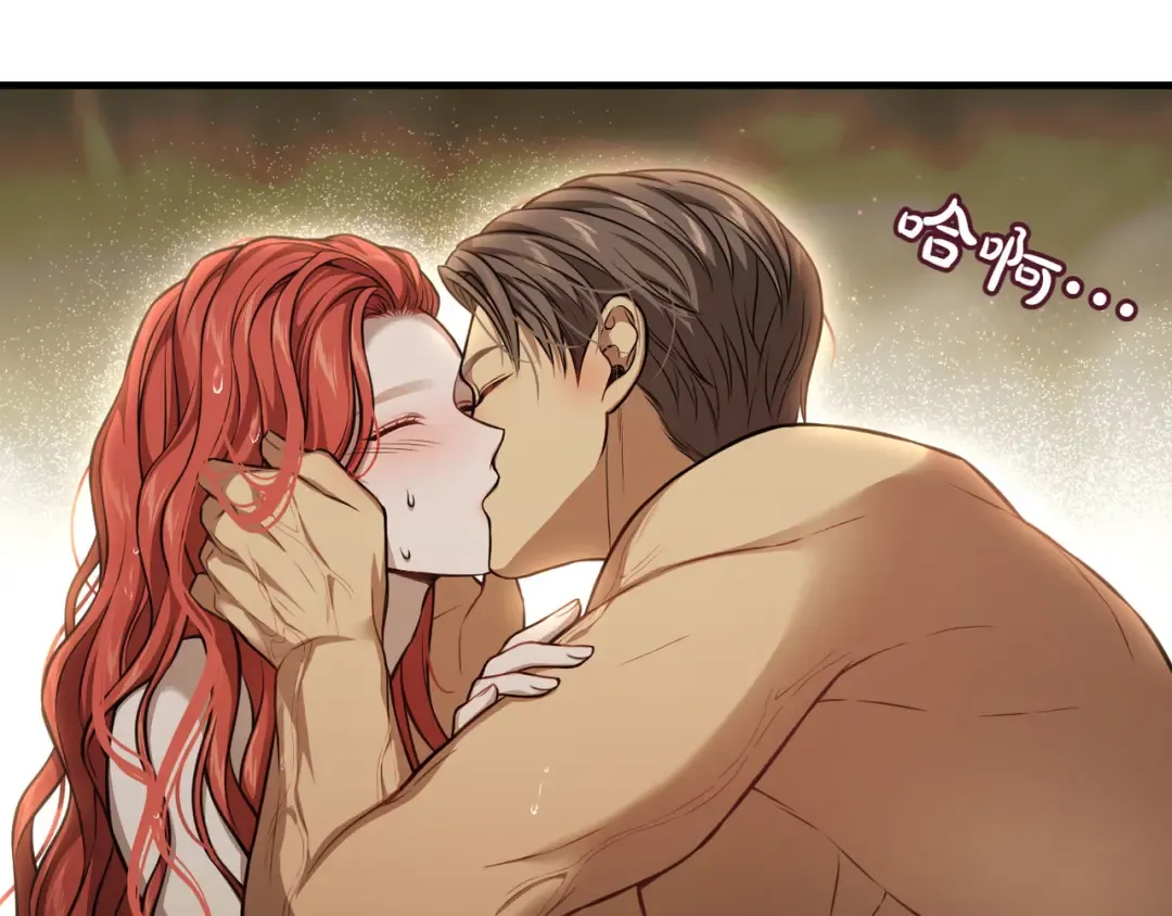 第118话 洞穴里的男女 第151页