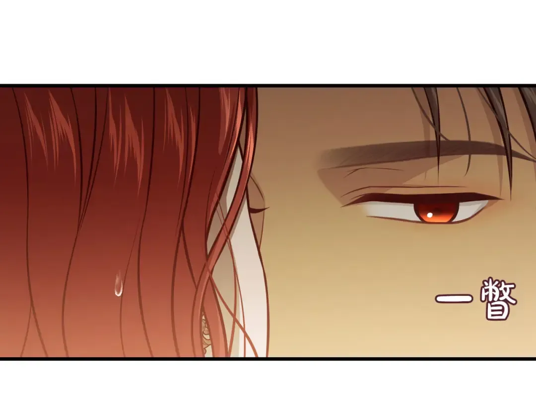 第118话 洞穴里的男女 第155页