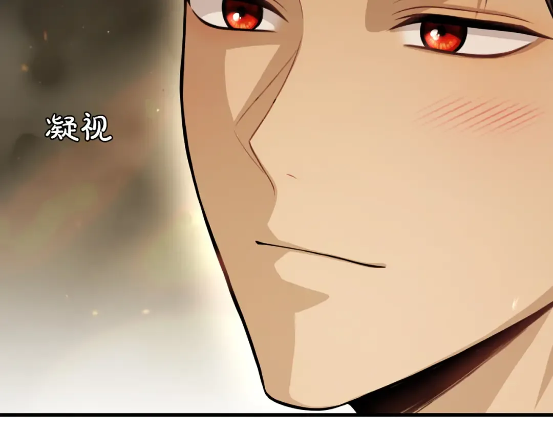 第118话 洞穴里的男女 第171页