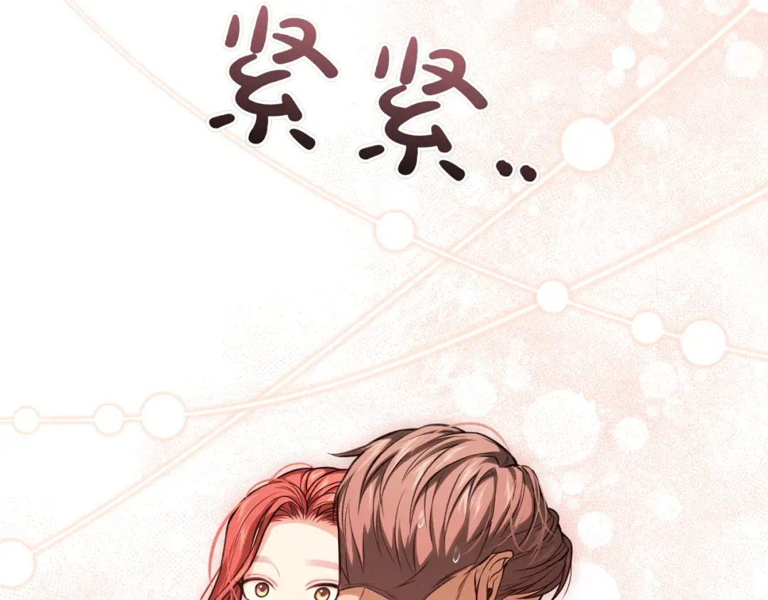 第118话 洞穴里的男女 第175页