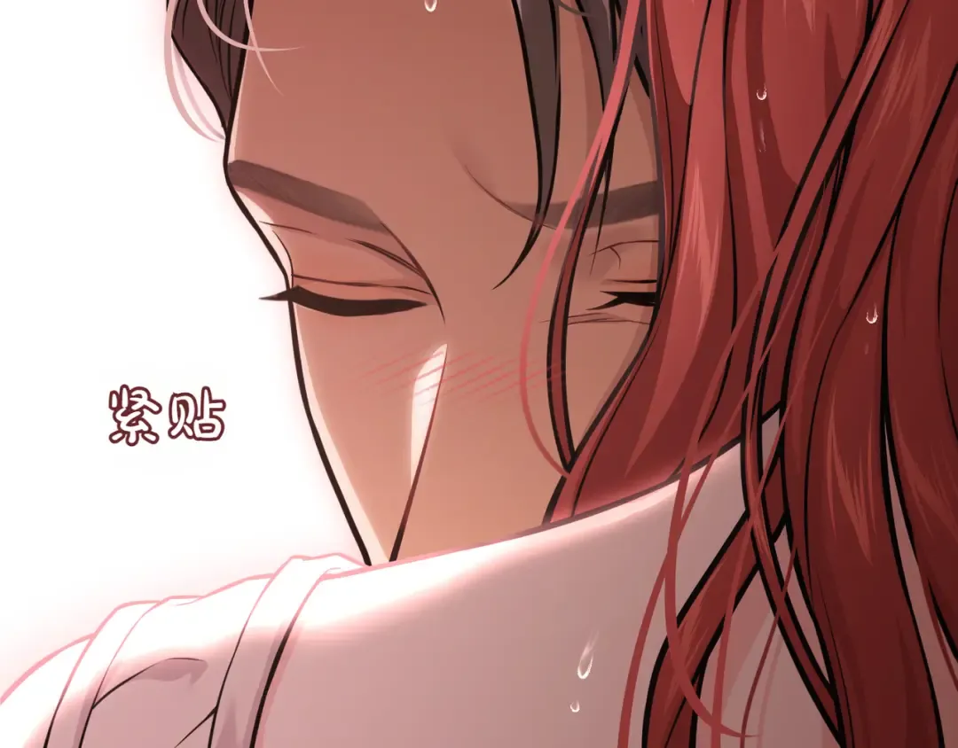第118话 洞穴里的男女 第179页