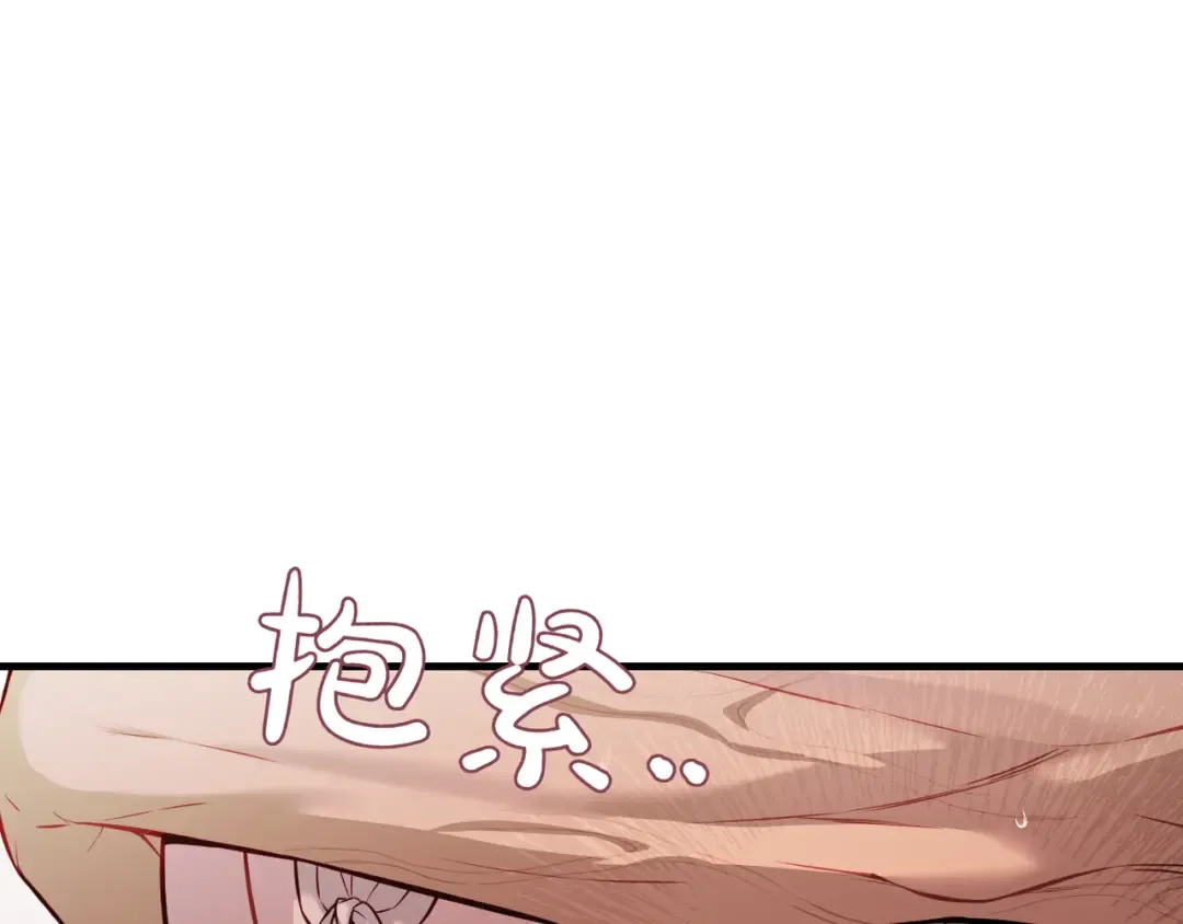 第118话 洞穴里的男女 第181页