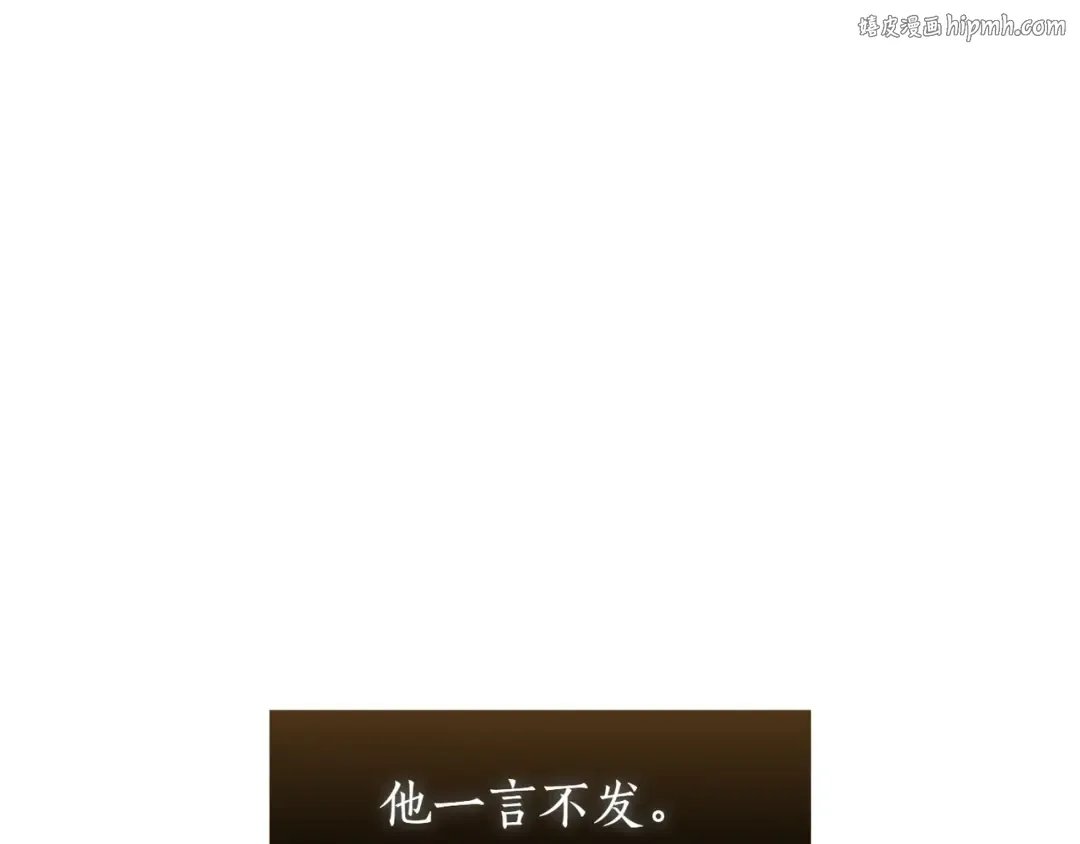 第119话 洞穴里的男女(2) 第1页
