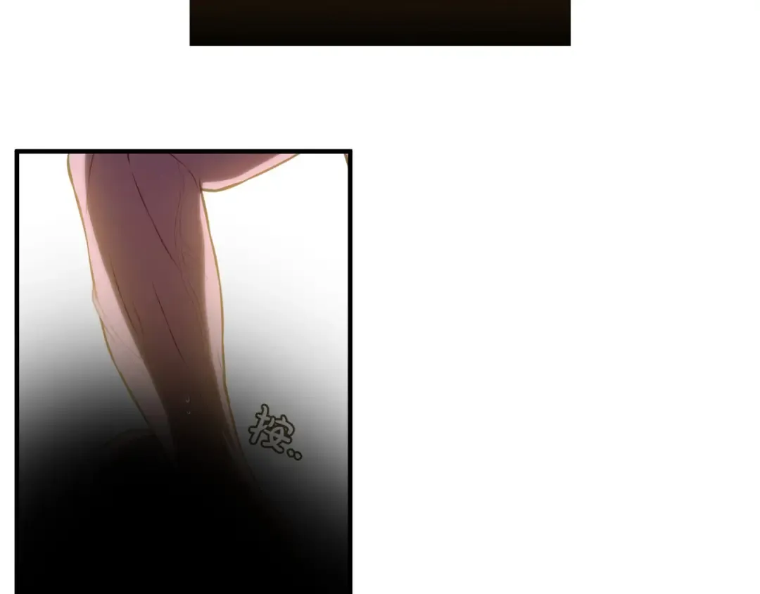第119话 洞穴里的男女(2) 第2页