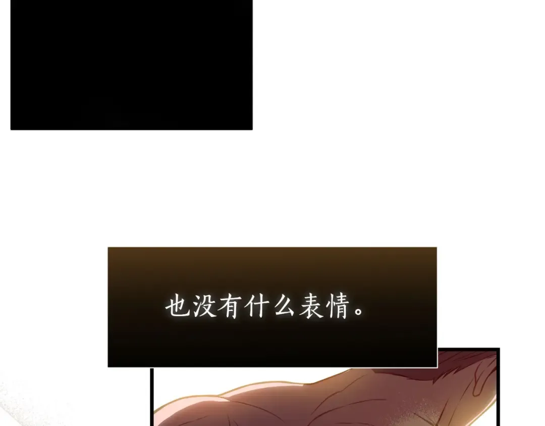第119话 洞穴里的男女(2) 第3页