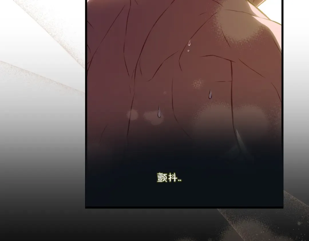 第119话 洞穴里的男女(2) 第4页