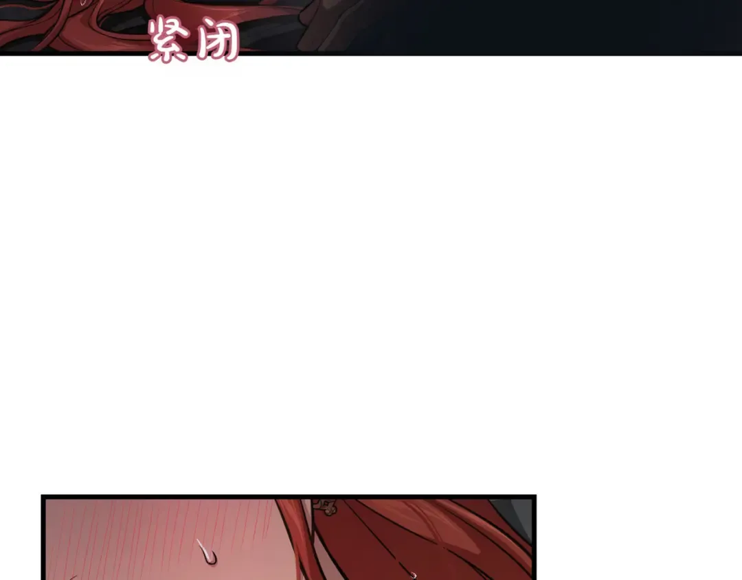 第119话 洞穴里的男女(2) 第11页