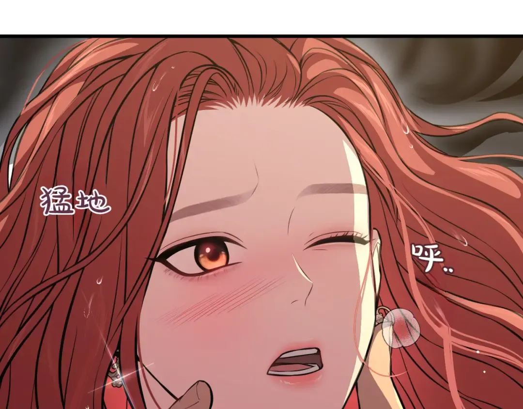 第119话 洞穴里的男女(2) 第14页