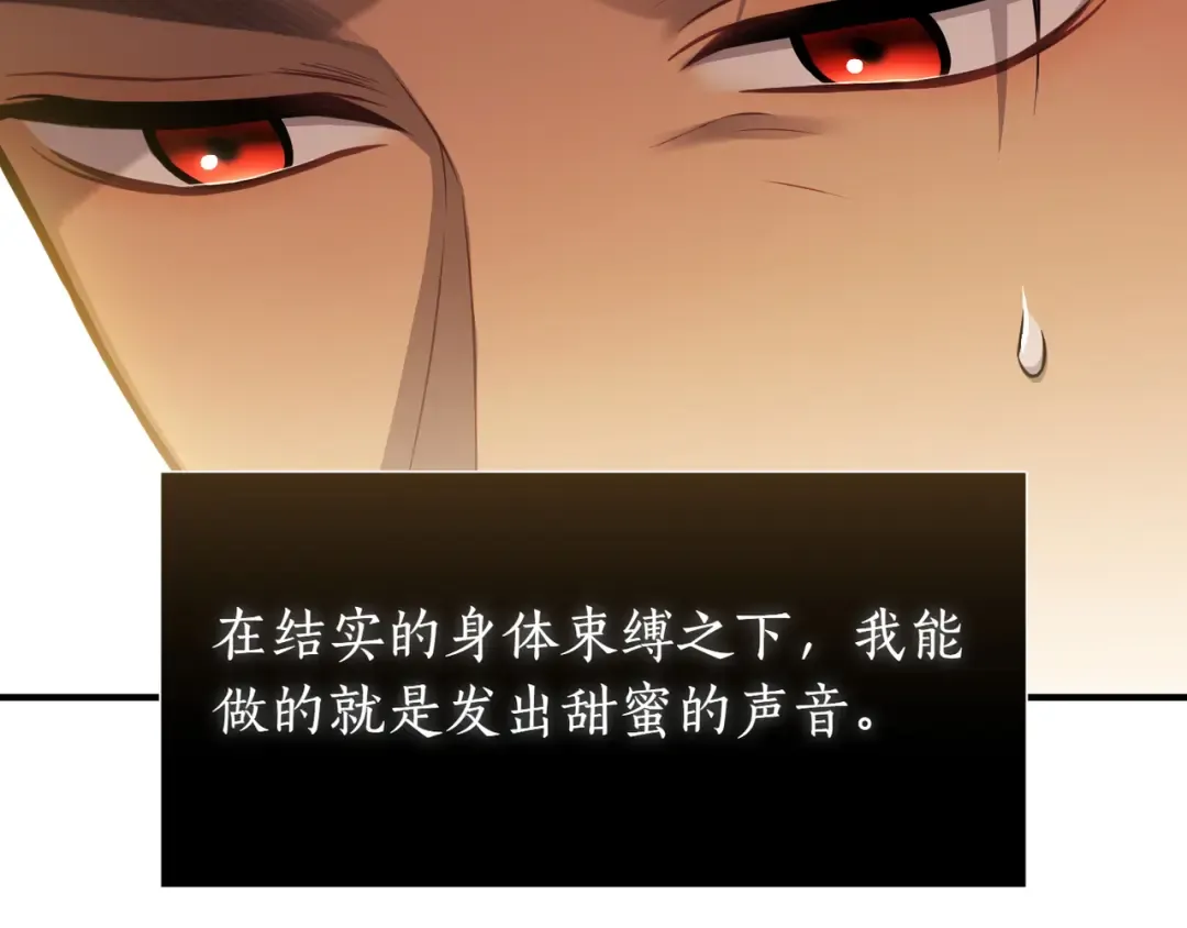 第119话 洞穴里的男女(2) 第26页