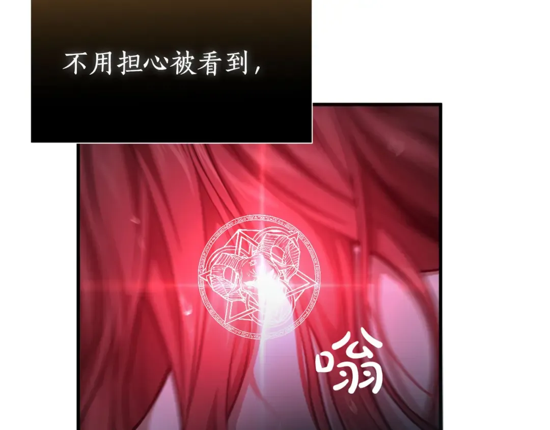 第119话 洞穴里的男女(2) 第28页